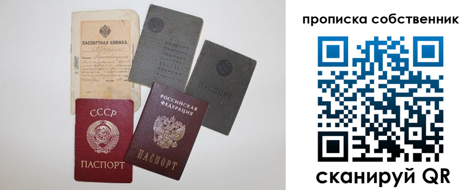найти адрес прописки в Карабулаке