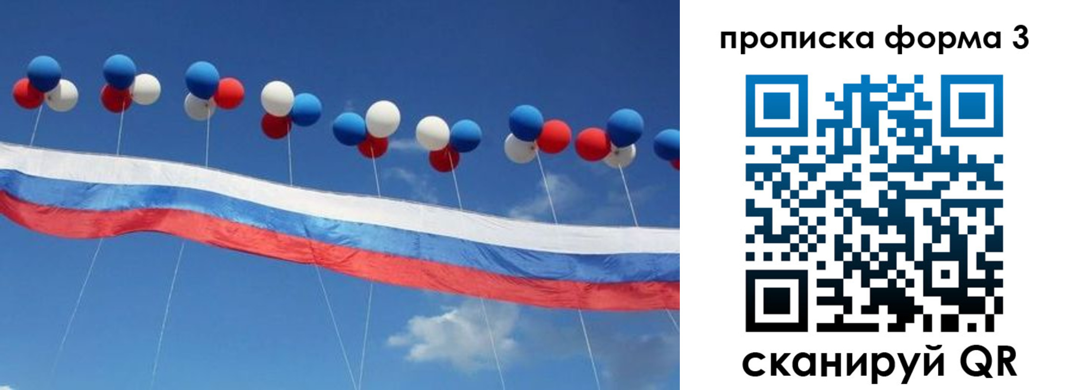 прописка иностранных граждан в Карабулаке