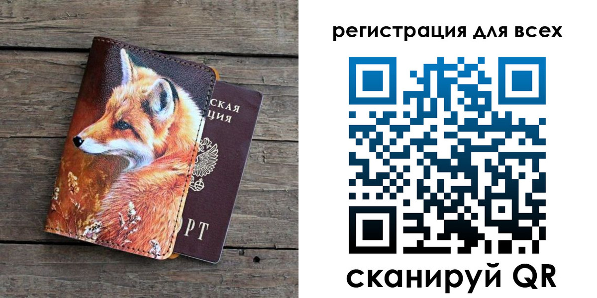 временная регистрация собственник в Карабулаке