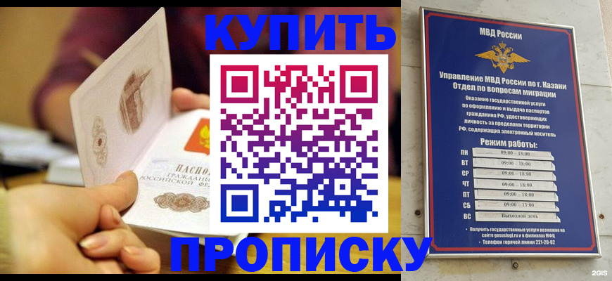 временная регистрация госуслуги в Карабулаке